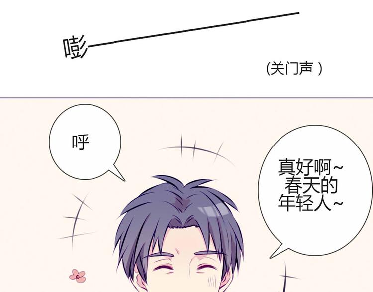 第29话 他回来了？(1/2)-第26话