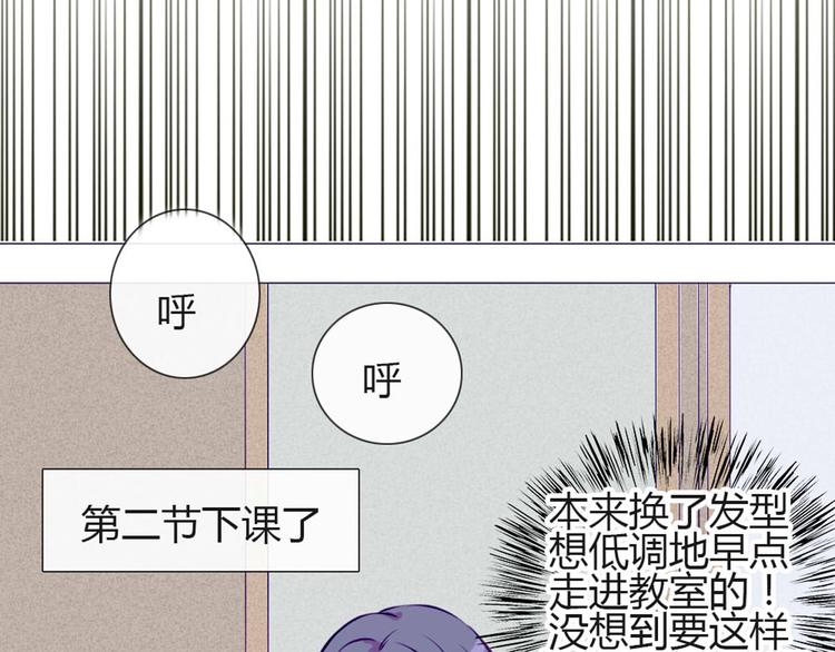 第29话 他回来了？(1/2)-第26话