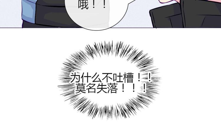第29话 他回来了？(1/2)-第26话