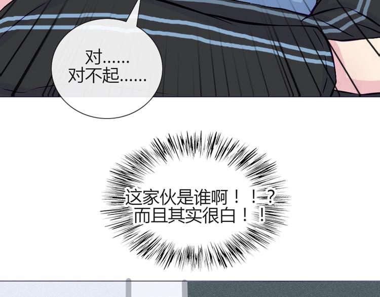 第29话 他回来了？(1/2)-第26话