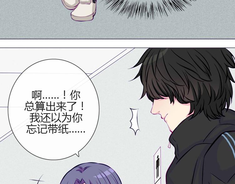 第29话 他回来了？(1/2)-第26话