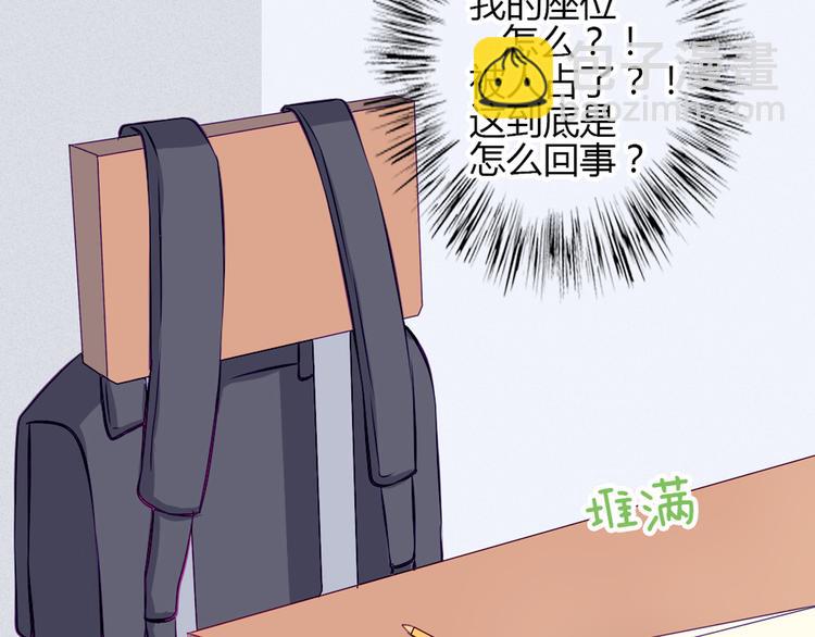 第31话 请别这样(1/2)-第28话