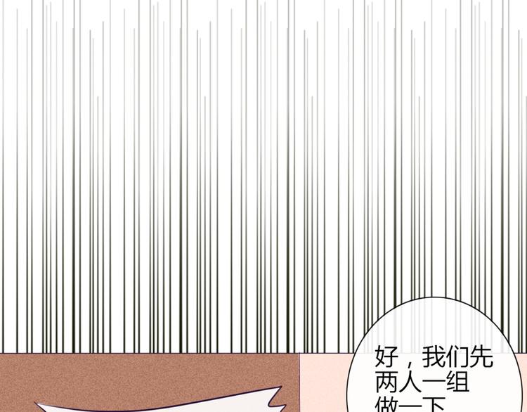 第31话 请别这样(1/2)-第28话