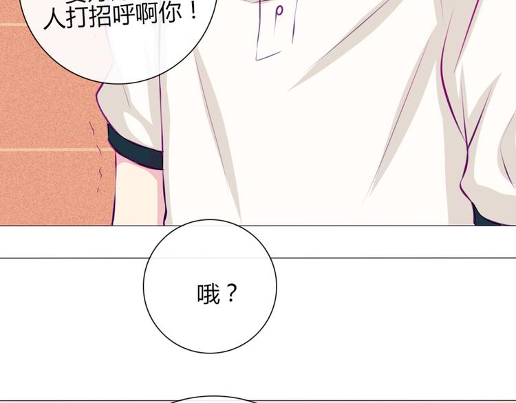第31话 请别这样(1/2)-第28话