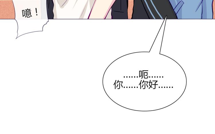 第31话 请别这样(1/2)-第28话
