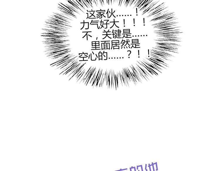 第31话 请别这样(1/2)-第28话