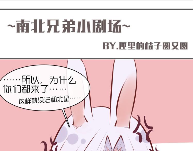 第31话 请别这样(1/2)-第28话