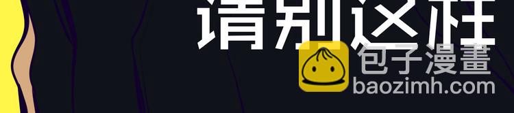 第31话 请别这样(1/2)-第28话