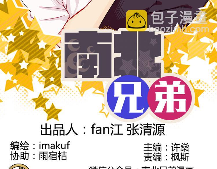 第33话 做什么都可以哦(1/2)-第30话