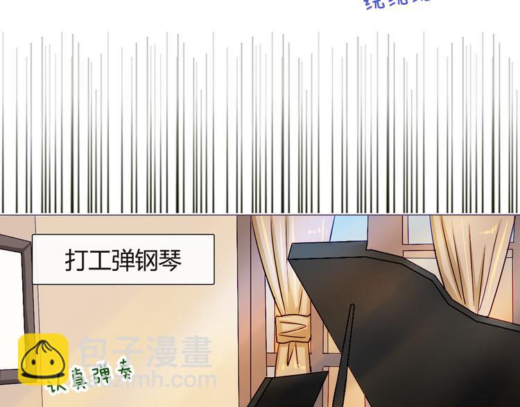 第33话 做什么都可以哦(1/2)-第30话