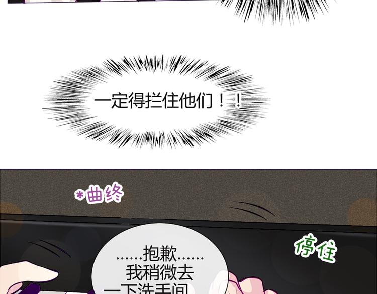 第33话 做什么都可以哦(1/2)-第30话