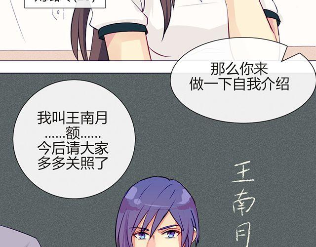 第六话 新朋友(1/2)-第4话