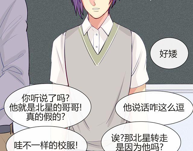 第六话 新朋友(1/2)-第4话