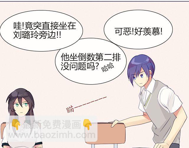 第六话 新朋友(1/2)-第4话