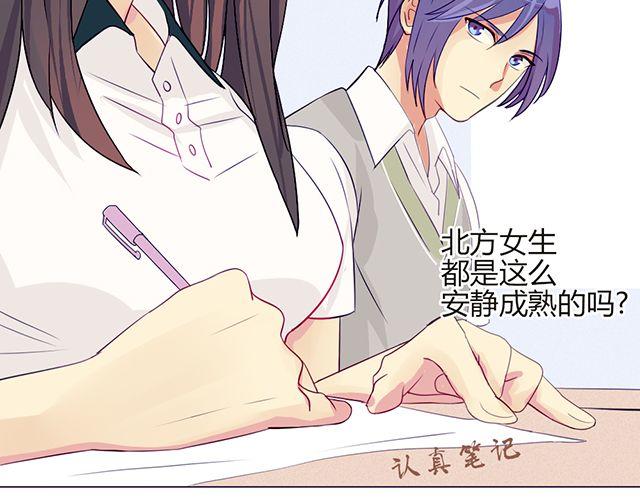 第六话 新朋友(1/2)-第4话