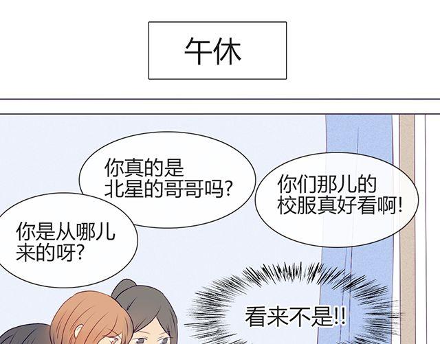 第六话 新朋友(1/2)-第4话