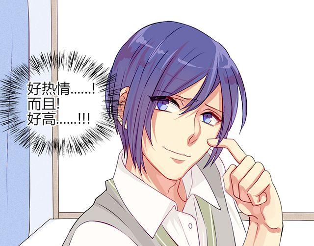 第六话 新朋友(1/2)-第4话
