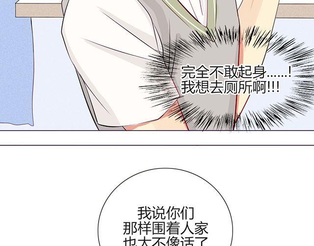 第六话 新朋友(1/2)-第4话