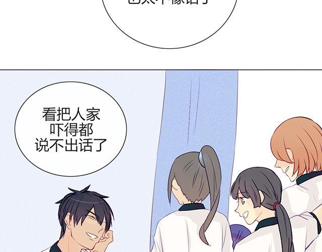 第六话 新朋友(1/2)-第4话