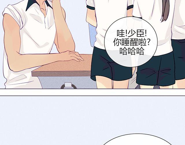 第六话 新朋友(1/2)-第4话