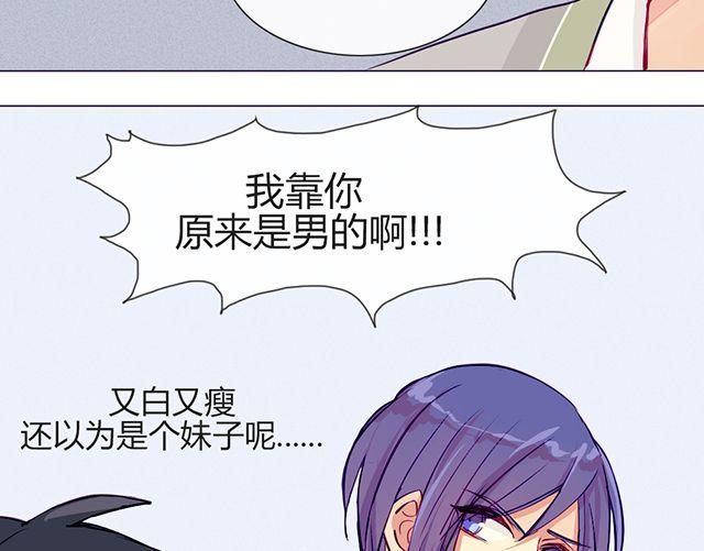 第六话 新朋友(1/2)-第4话
