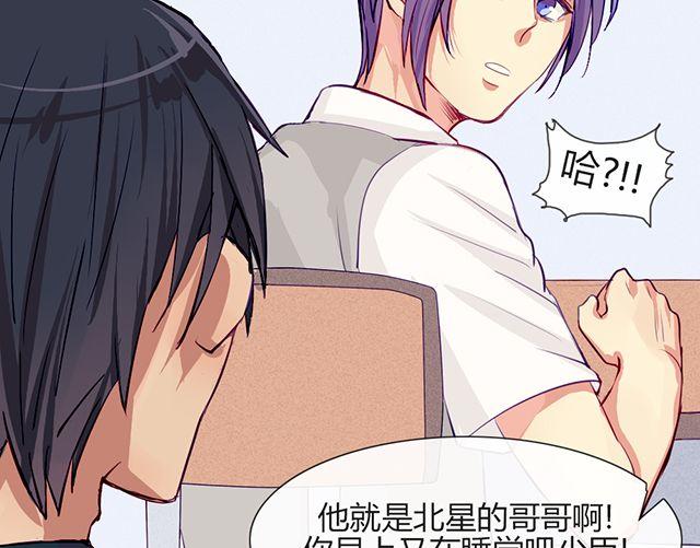 第六话 新朋友(1/2)-第4话