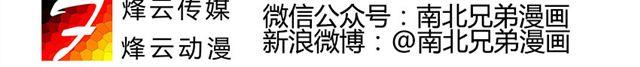 第六话 新朋友(1/2)-第4话