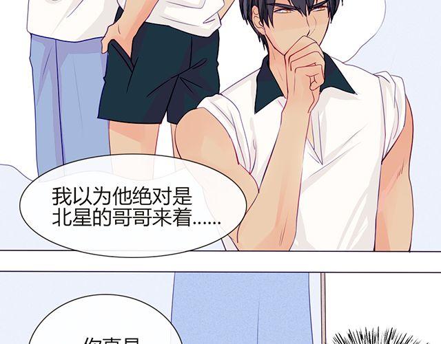 第六话 新朋友(1/2)-第4话