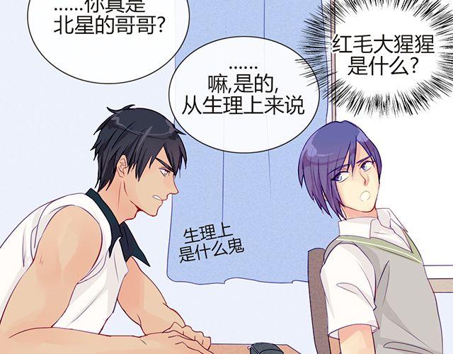 第六话 新朋友(1/2)-第4话