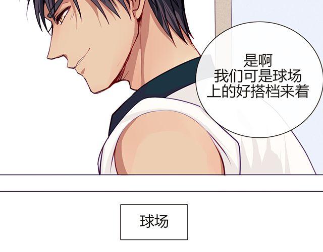 第六话 新朋友(1/2)-第4话