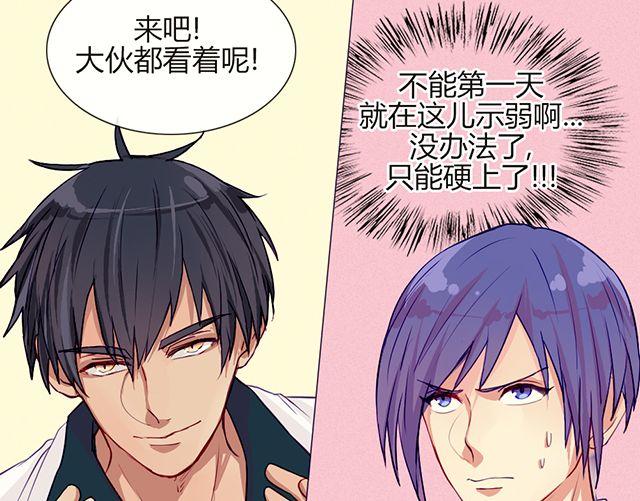第六话 新朋友(1/2)-第4话