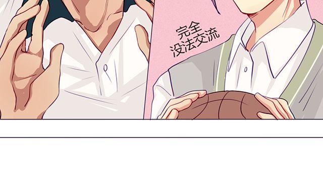 第六话 新朋友(1/2)-第4话