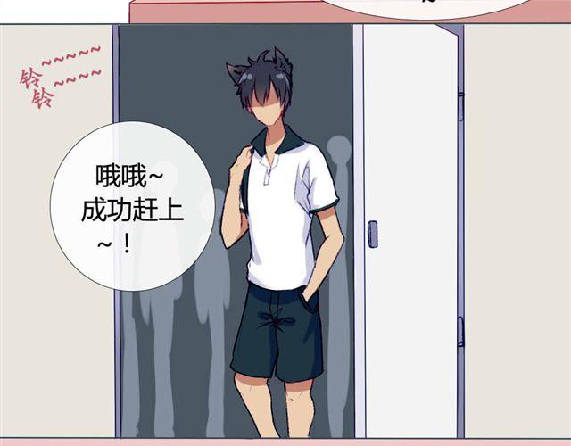 第六话 新朋友(1/2)-第4话