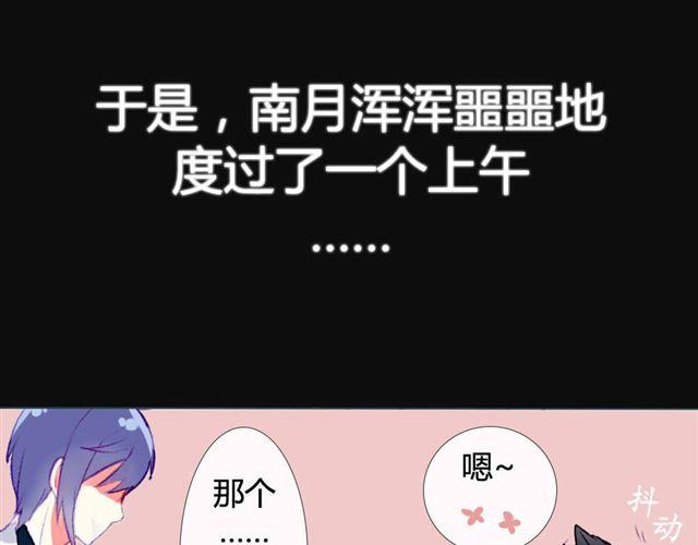 第六话 新朋友(1/2)-第4话