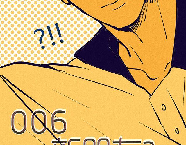 第六话 新朋友(1/2)-第4话