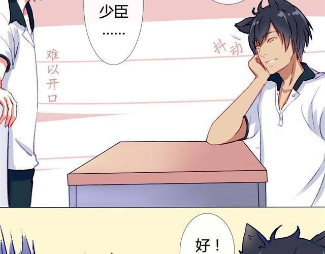 第六话 新朋友(1/2)-第4话