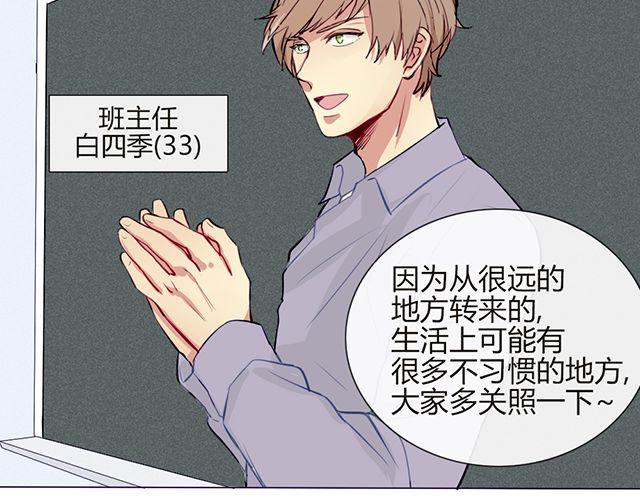 第六话 新朋友(1/2)-第4话