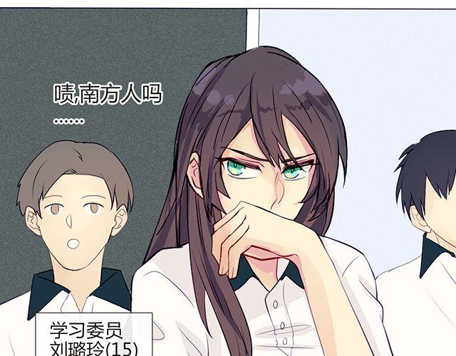 第六话 新朋友(1/2)-第4话