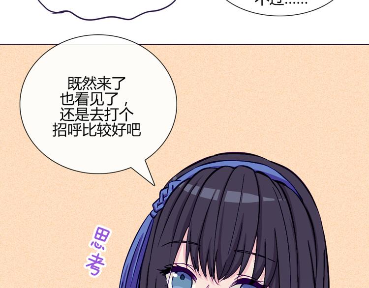 第35话 你开心就好(1/2)-第32话