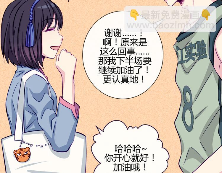 第35话 你开心就好(1/2)-第32话