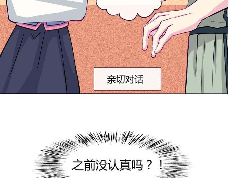 第35话 你开心就好(1/2)-第32话