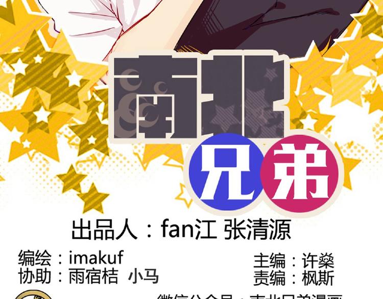 第35话 你开心就好(1/2)-第32话
