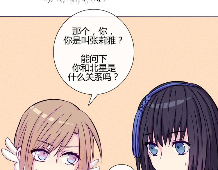 第35话 你开心就好(1/2)-第32话