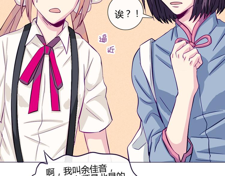 第35话 你开心就好(1/2)-第32话