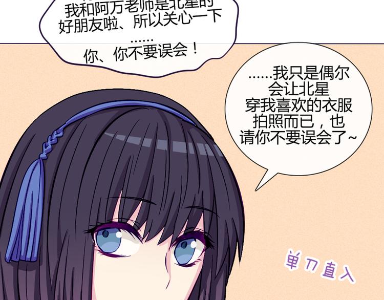 第35话 你开心就好(1/2)-第32话