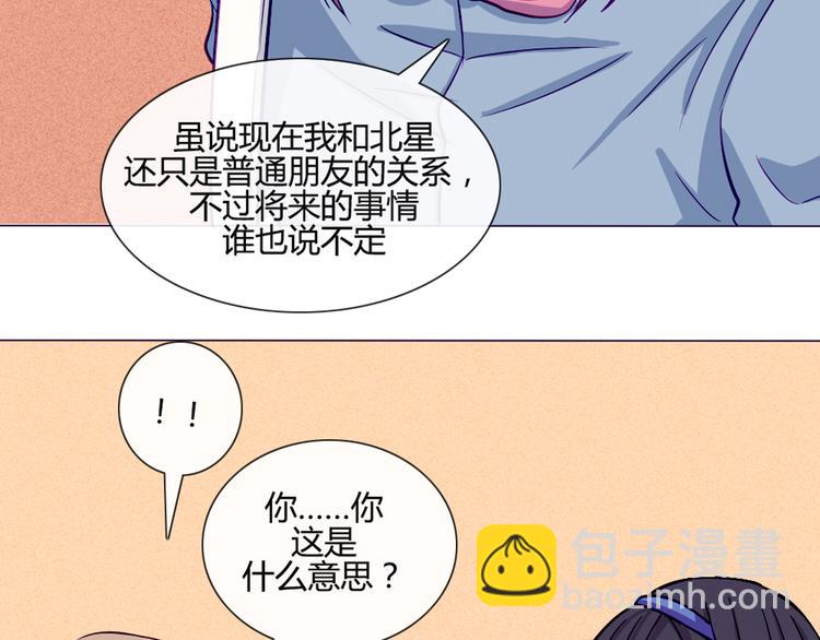 第35话 你开心就好(1/2)-第32话