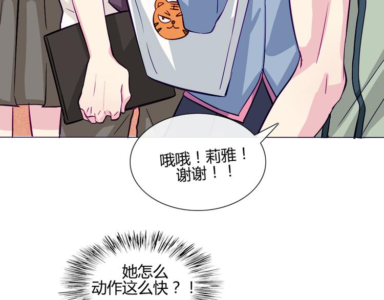 第35话 你开心就好(1/2)-第32话