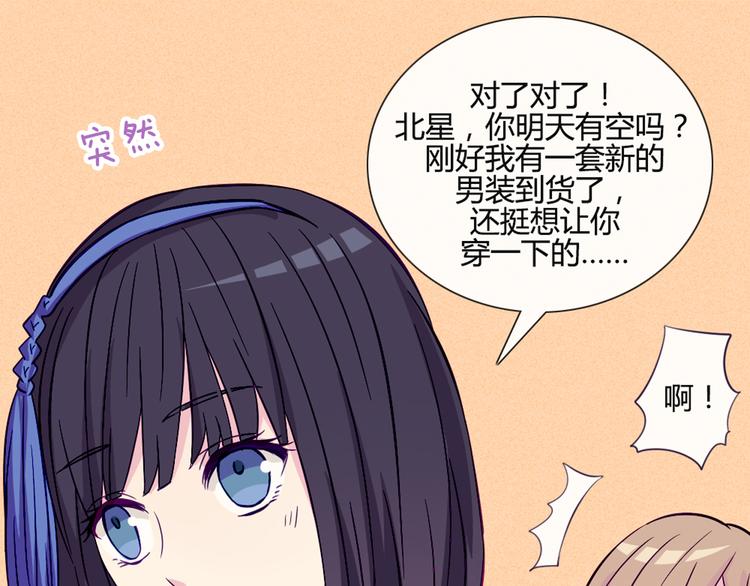 第35话 你开心就好(1/2)-第32话