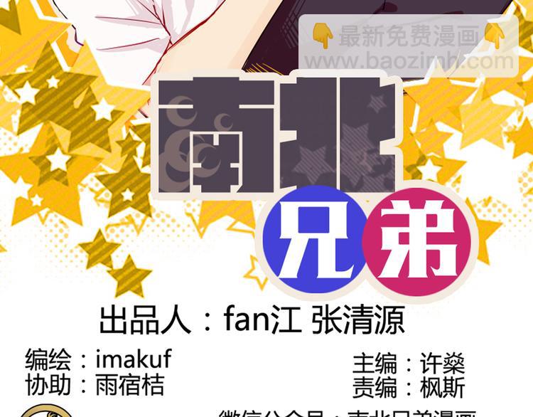 第37话 看起来那么小里面还挺宽敞的(1/2)-第34话