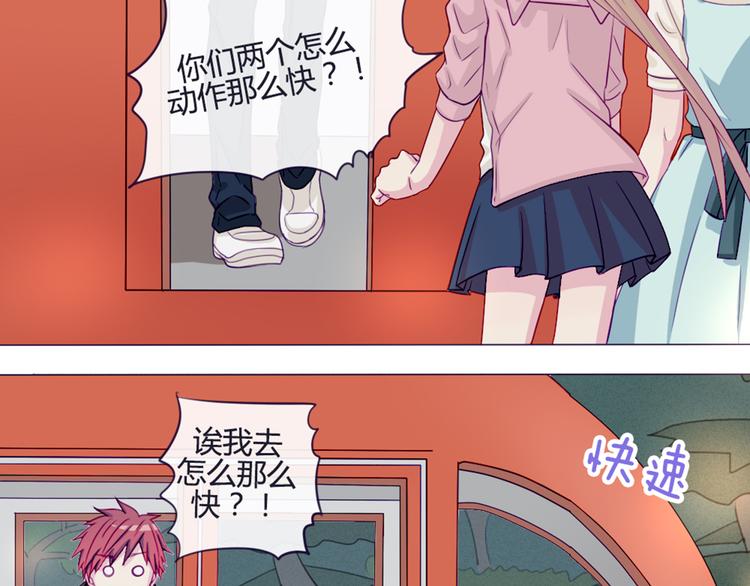 第37话 看起来那么小里面还挺宽敞的(1/2)-第34话